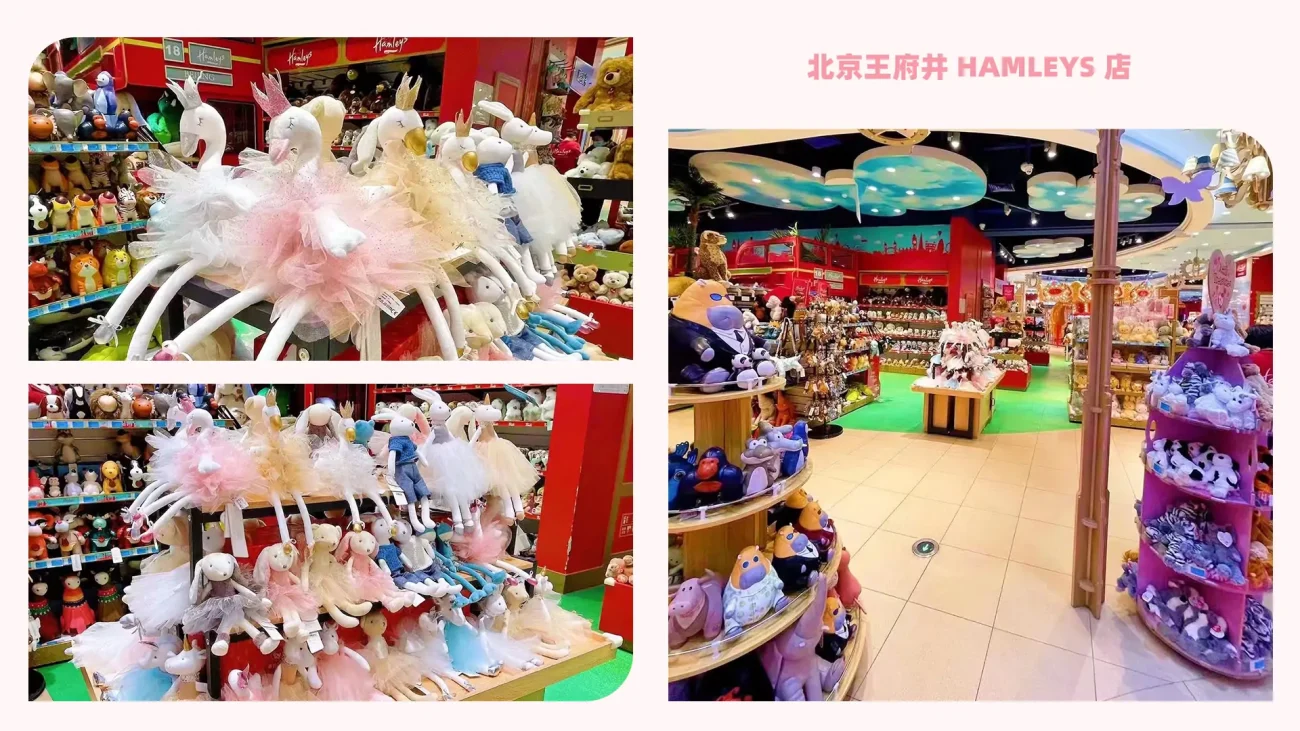 soft toys retailer